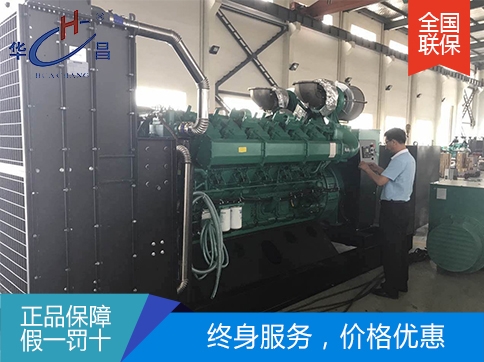 桂林1360KW玉柴发电机组
